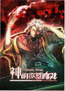 无名 角色档案